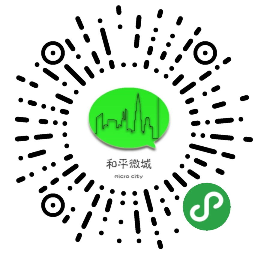 和平微城网