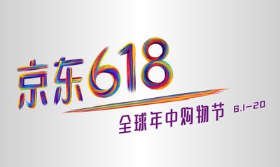 首页大变脸、服务再升级！京东618前上线新版APP