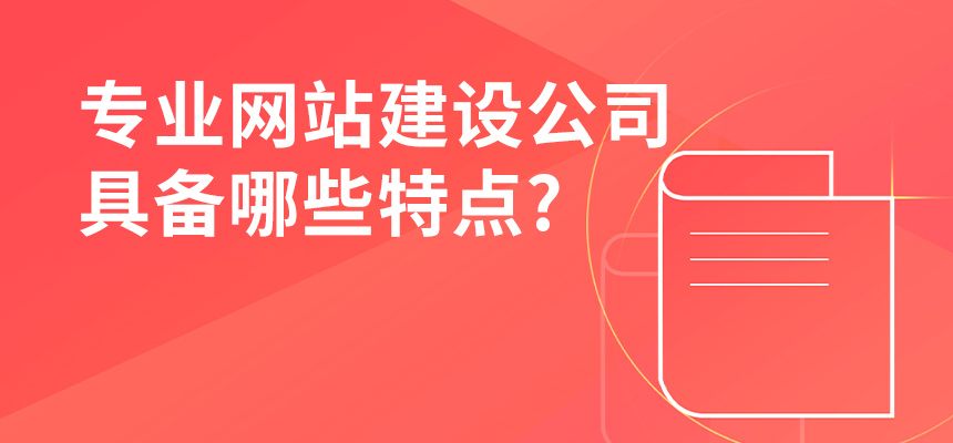 关于新闻报道企业要做些什么？